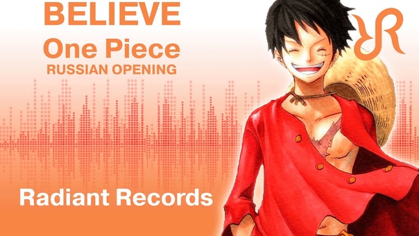 Opening