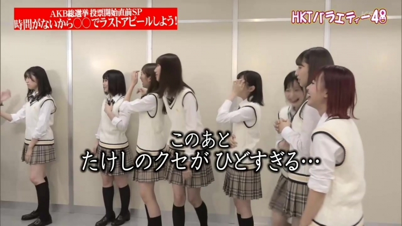 [TV-show] HKT Variety 48