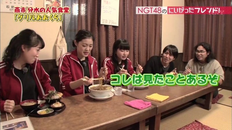 [TV-show] NGT48 no Niigata Friend