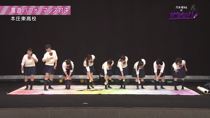 [TV-show] Nogizaka46 no Gaku Tabi!