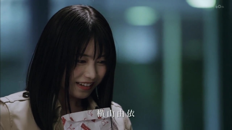 [Dorama] Hannari Girori no Yoriko-san (Yokoyama Yui)