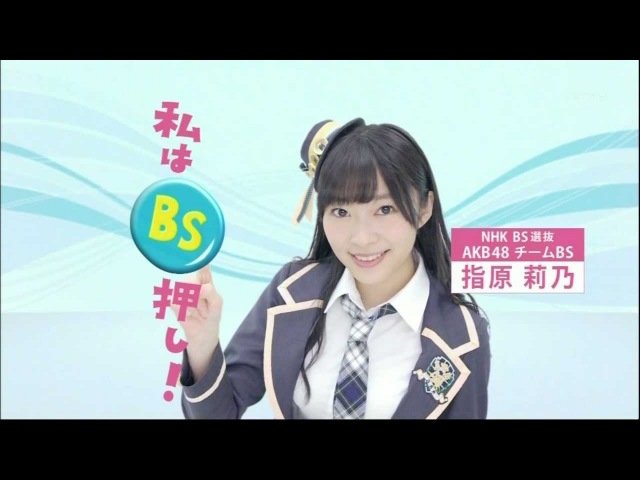 Team BS