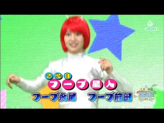 [TV] AKB48 - Bimyo~