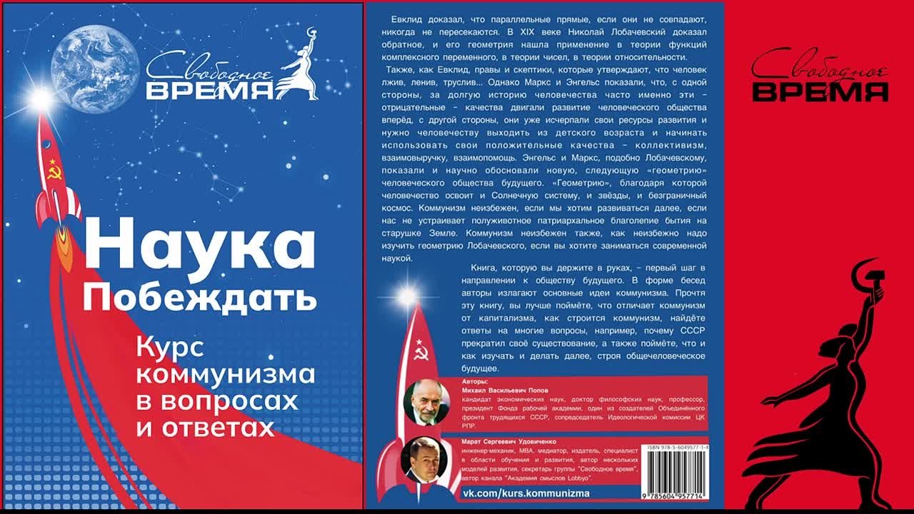 АУДИОУЧЕБНИК
