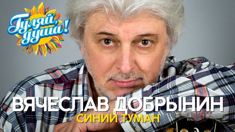 Музыка