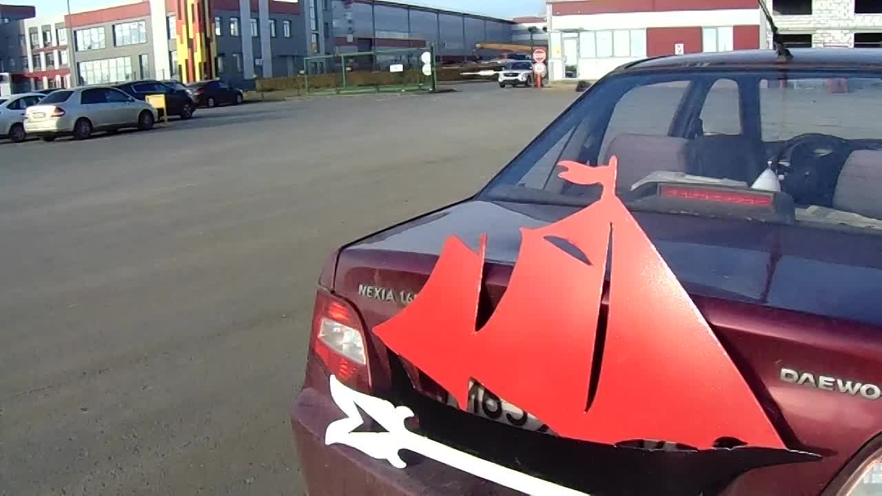 маяк