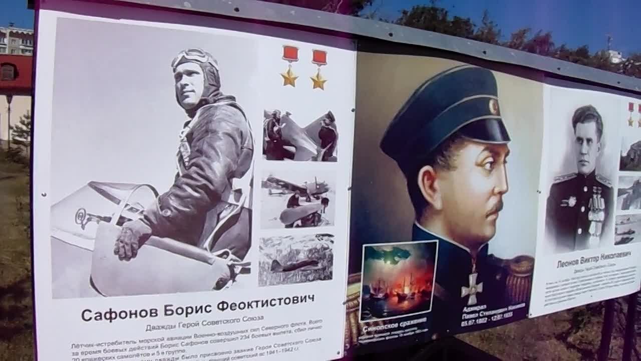 Сафонов