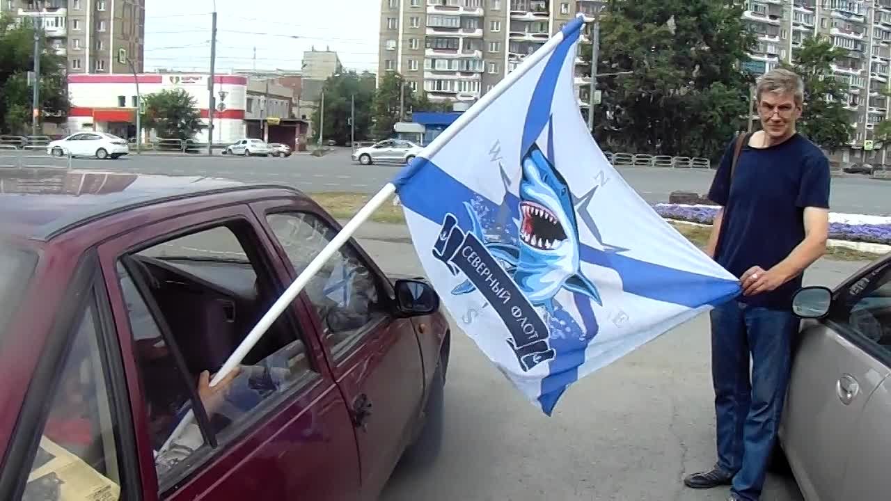 день вмф 3