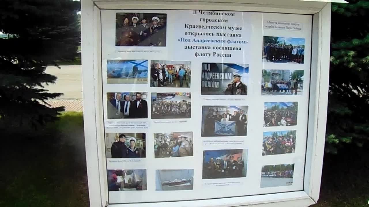 ОКНО
