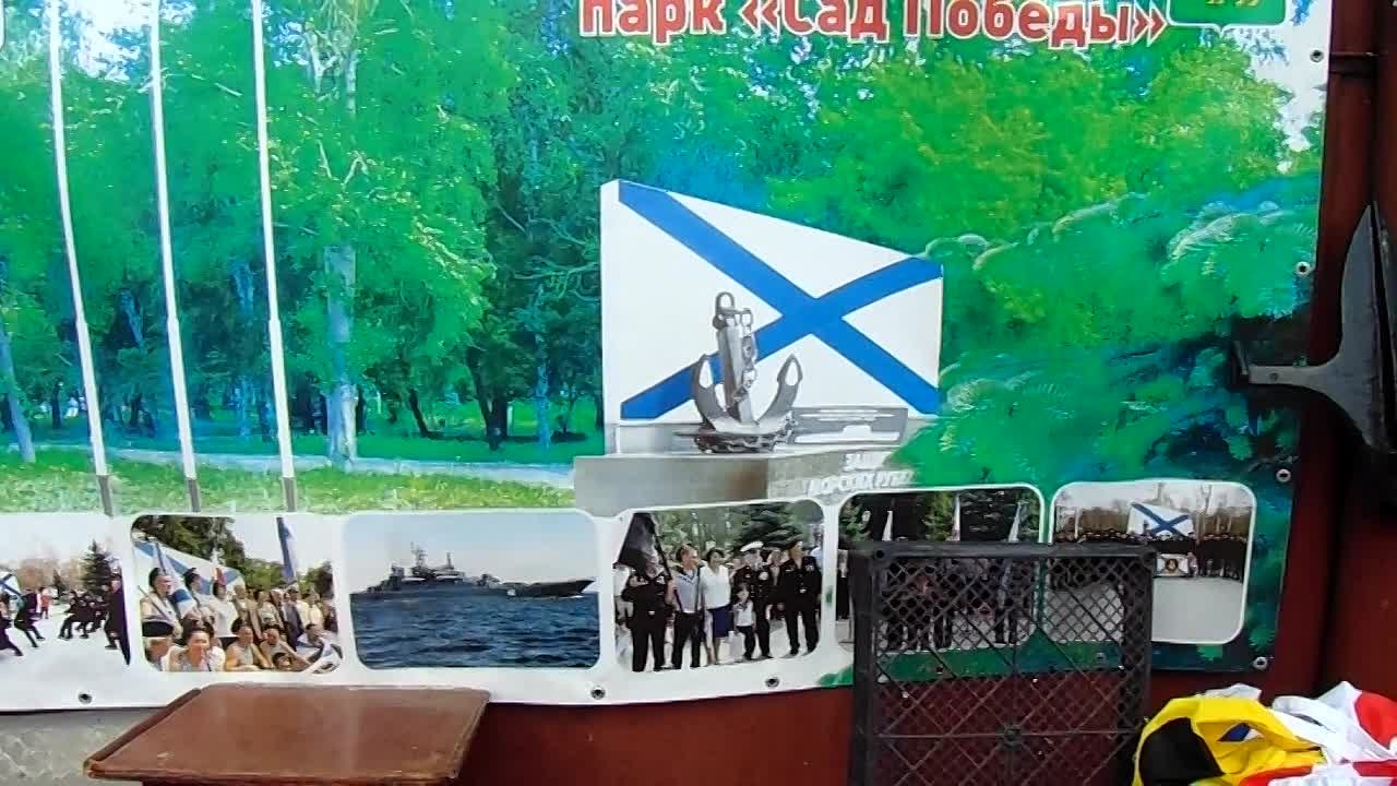 площадка