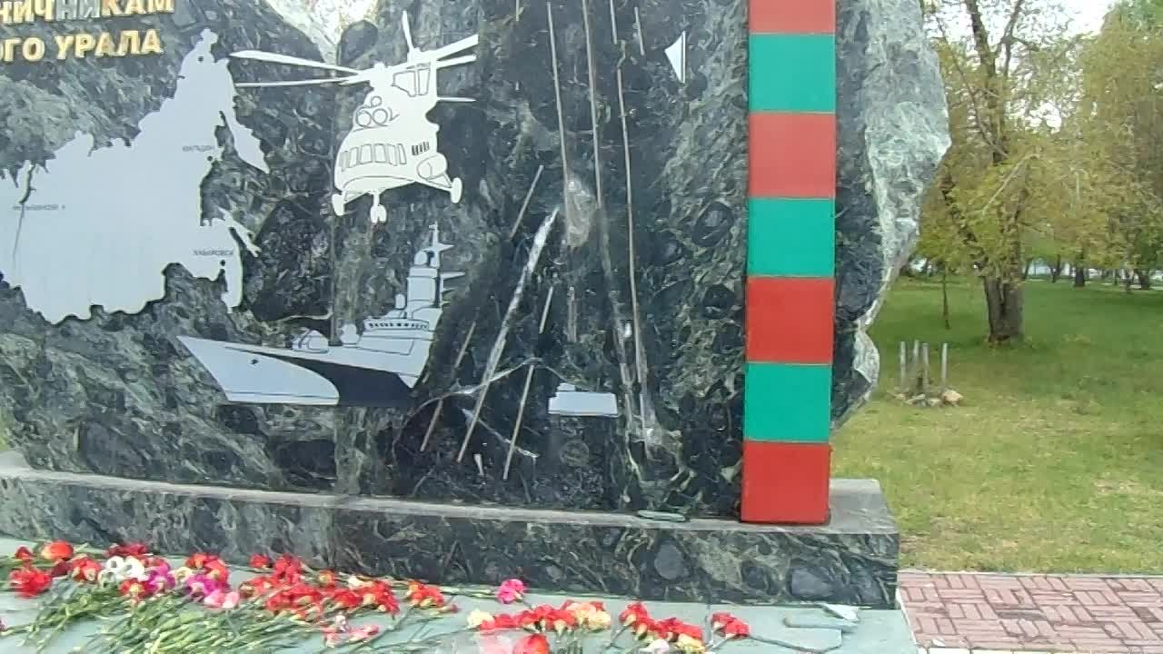 Урок патриотизма