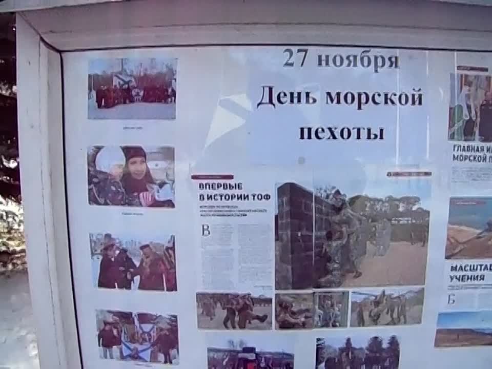 площадка
