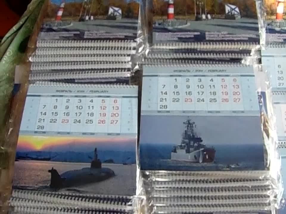 КАЛЕНДАРЬ 2022  г