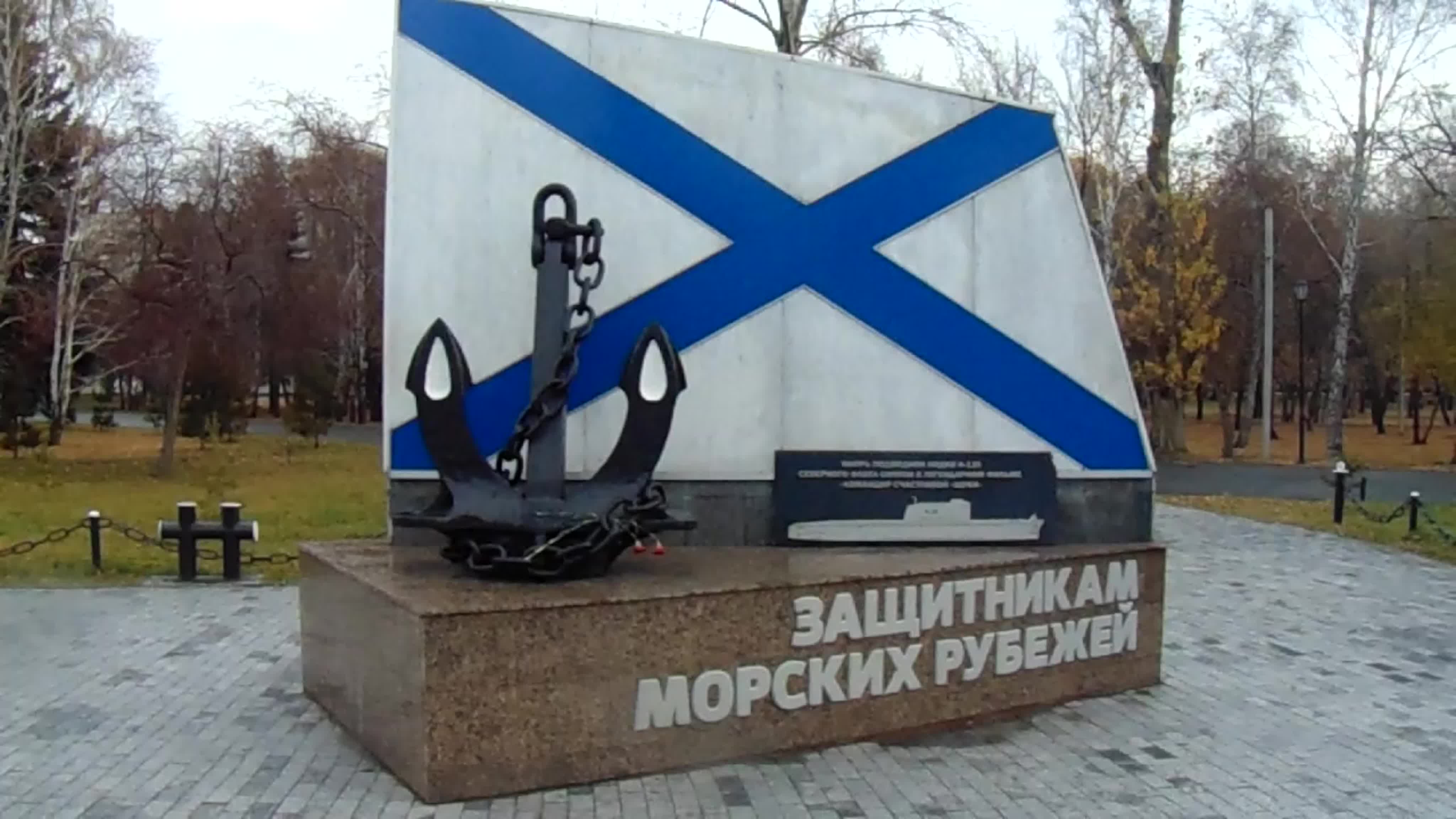 ЯКОРЬ