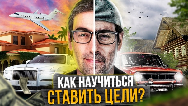 Секреты успеха