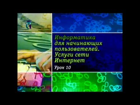 Программирование, информатика