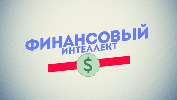 Бизнес, финансы