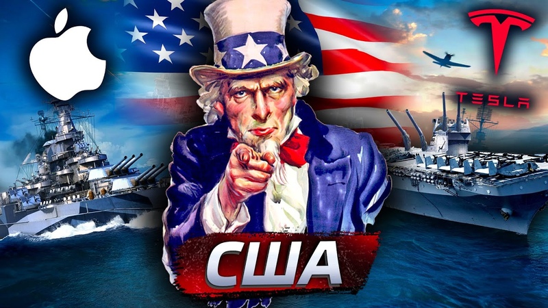 Жизнь в США