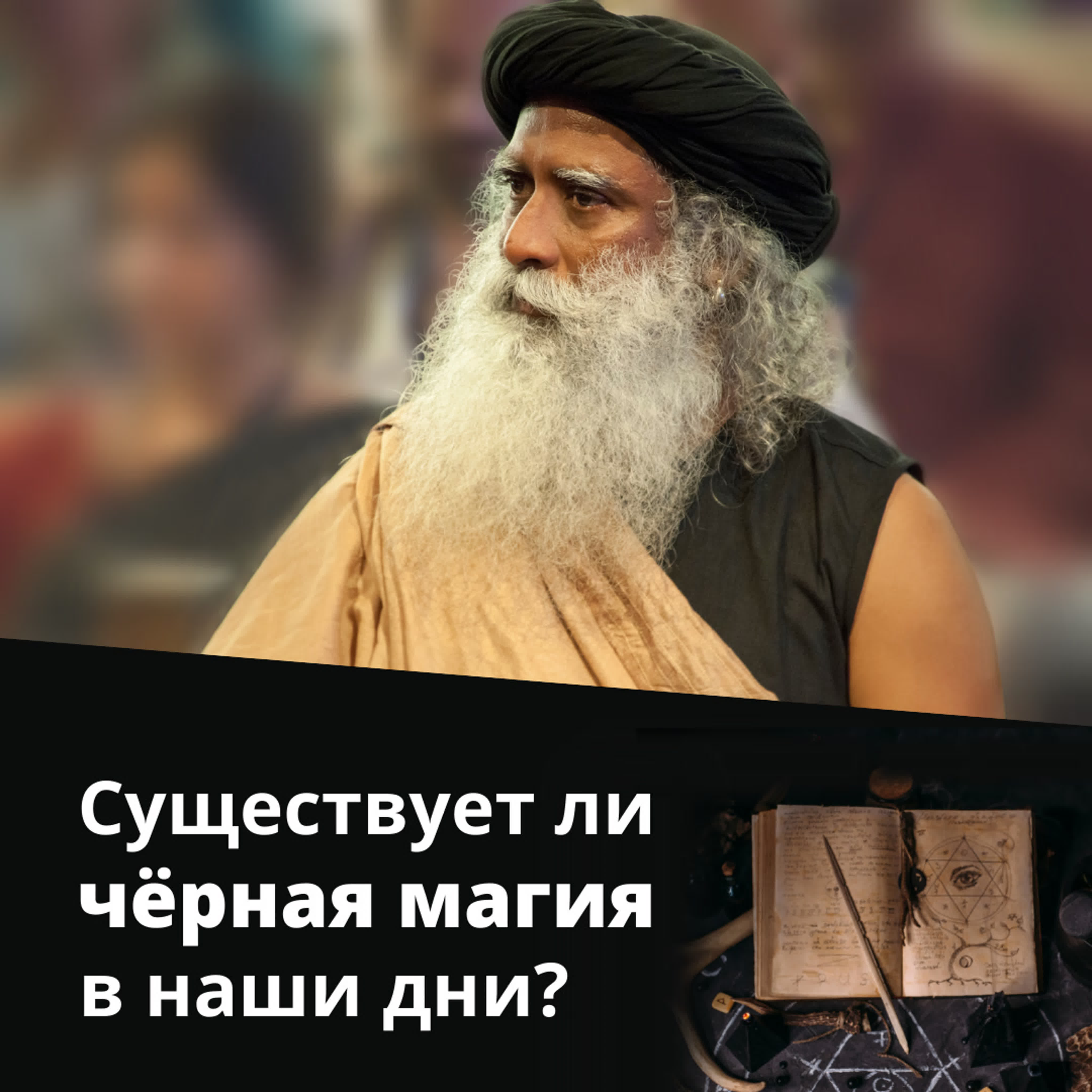 Разные знания