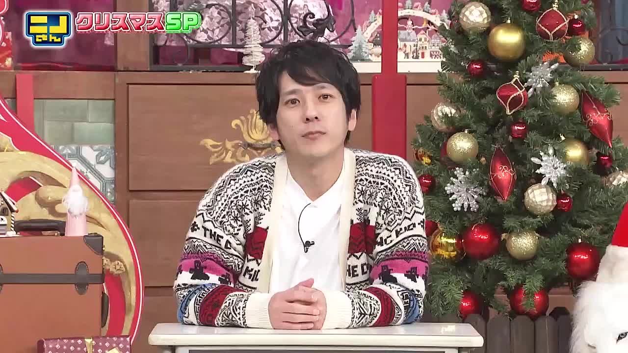 Nino-San 2022.