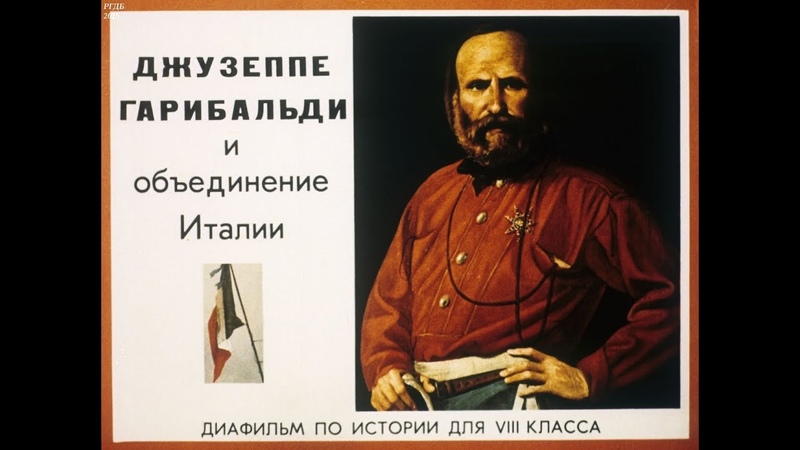 Левые во 2-й пол. XIX в.