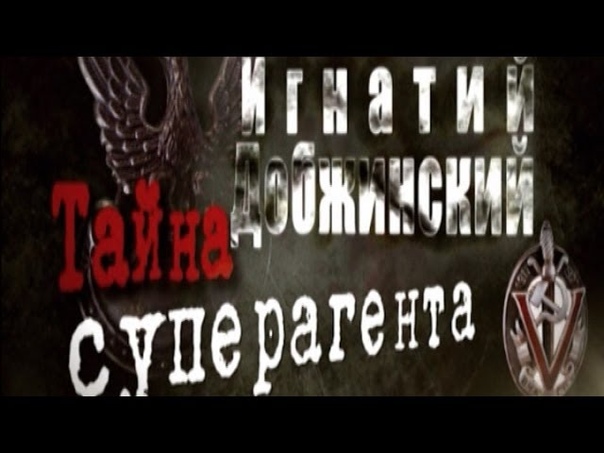Левые в 20-30-е гг. XX в.