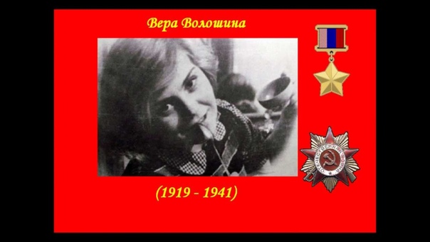 Левые в 40-е-50-е гг. XX в.