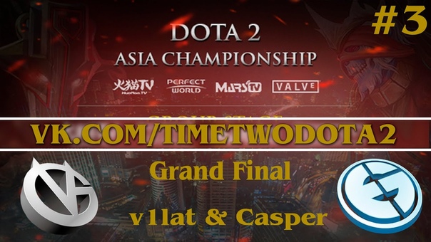 Dota2 Asian Championship