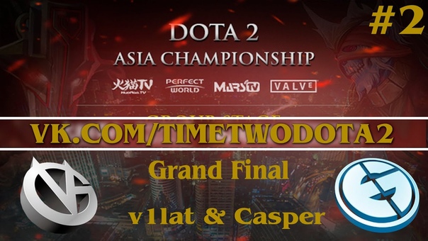 DotaCinema Captains Draft