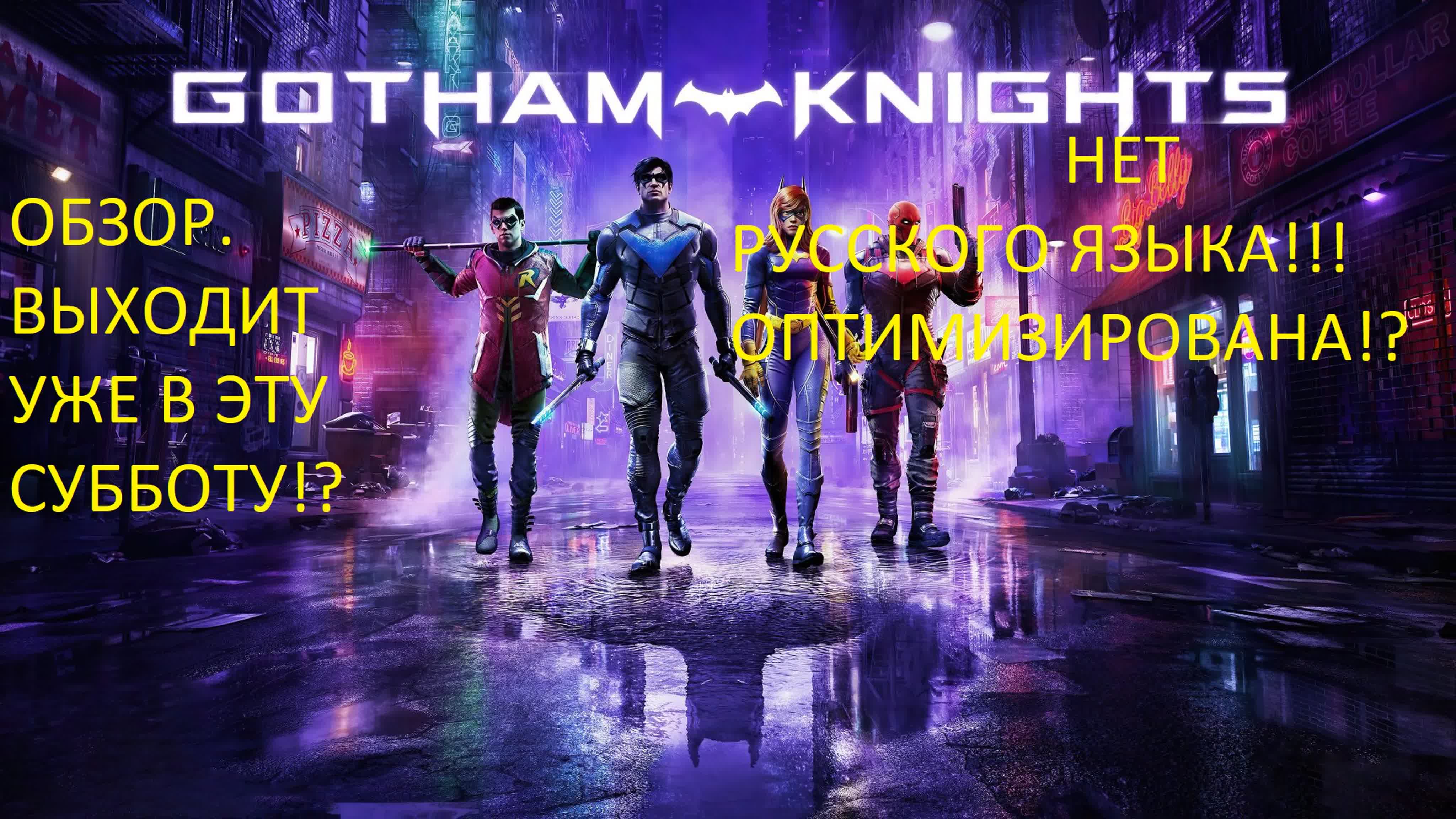 Игровые Новости с Каспером