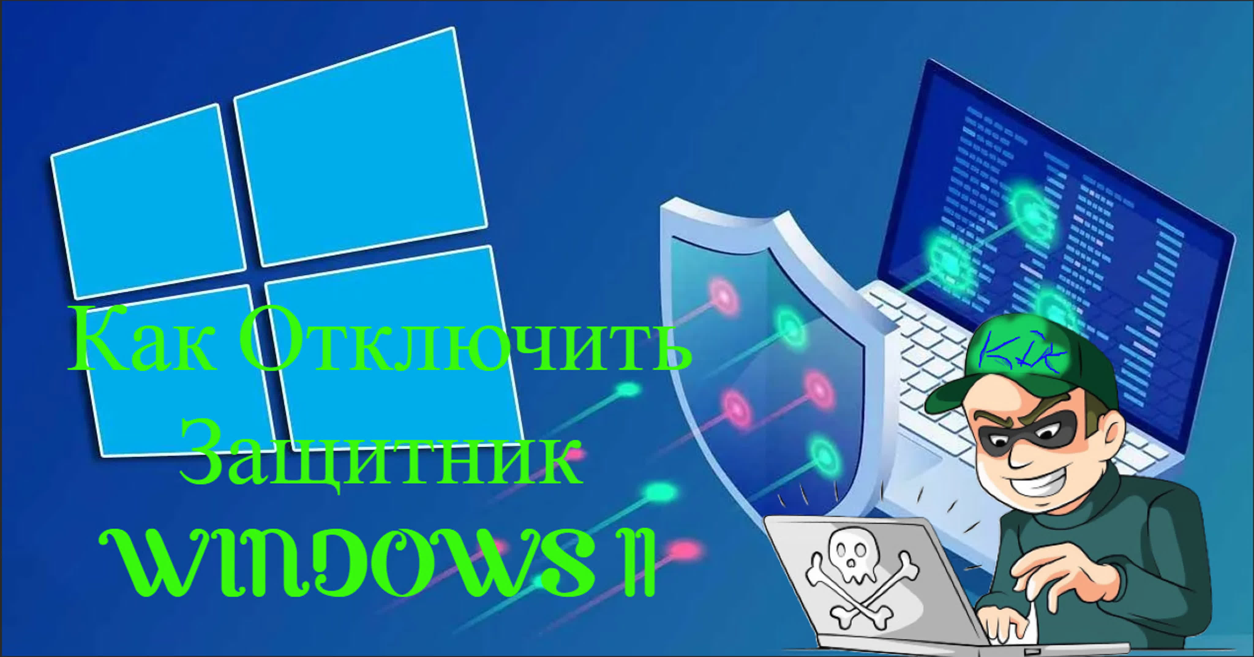 KIK (IT специалист эксперт )