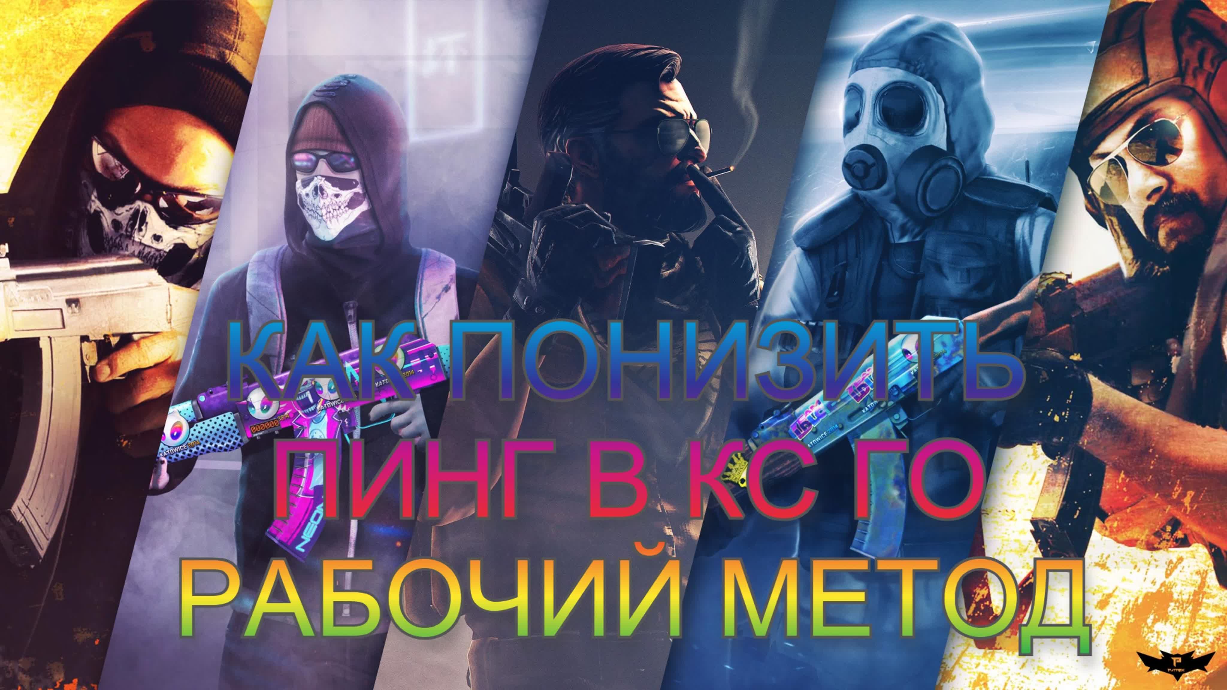 Гайдики как Фиксики