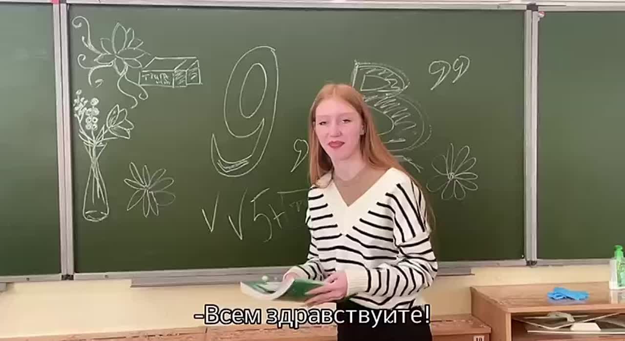 Жизнь моего класса