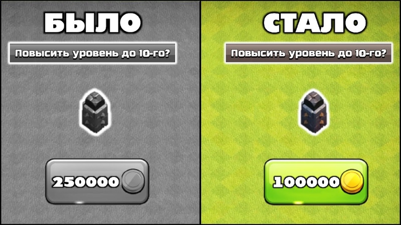 ✅ CLASH OF CLANS ✅