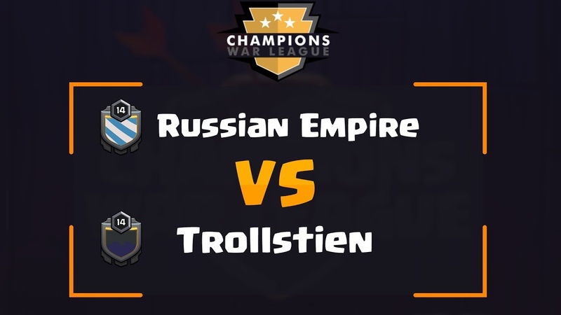 ✅ Champions War League: Russian Empire ✅