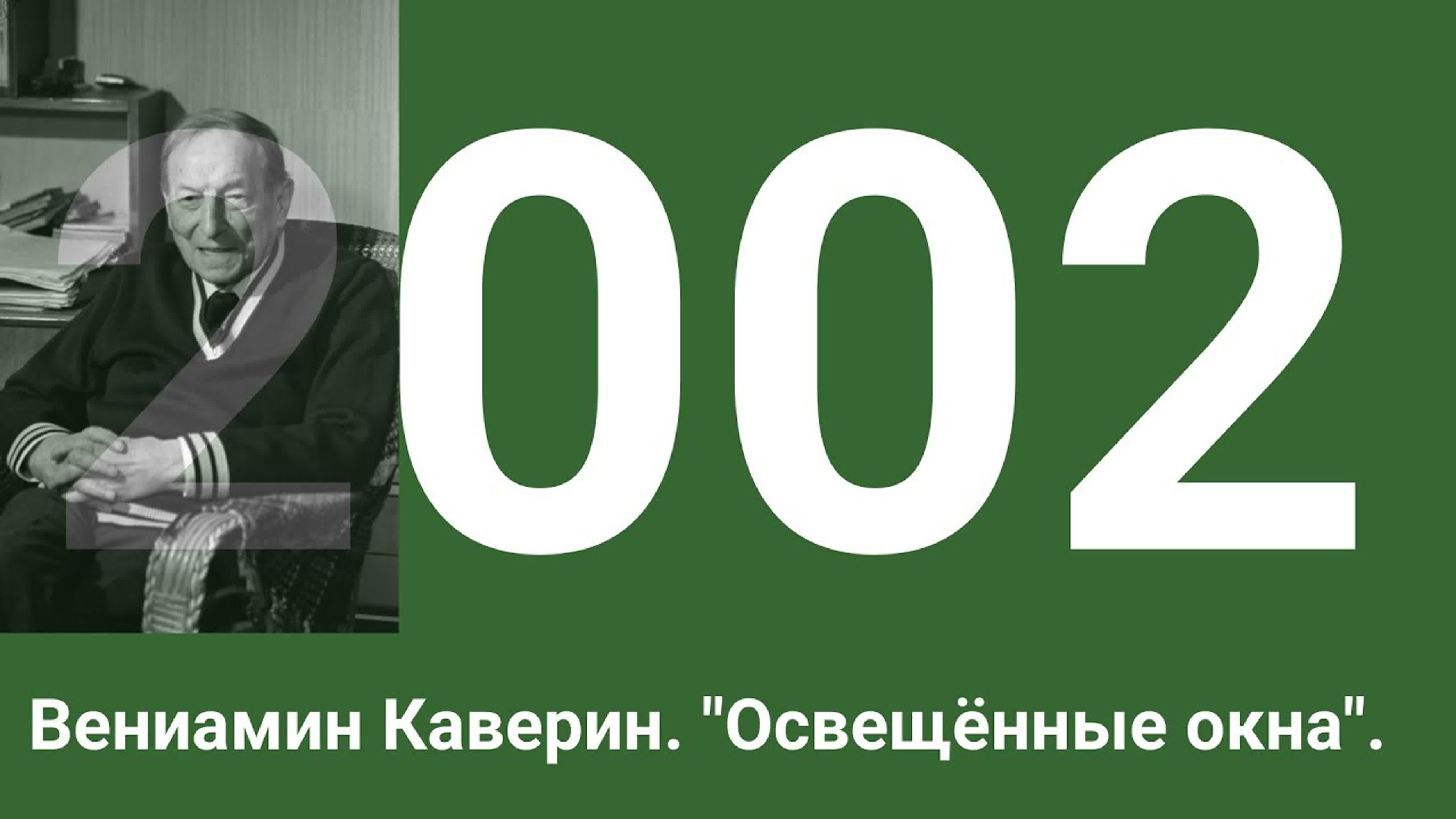 Годы 2000 ... 2009