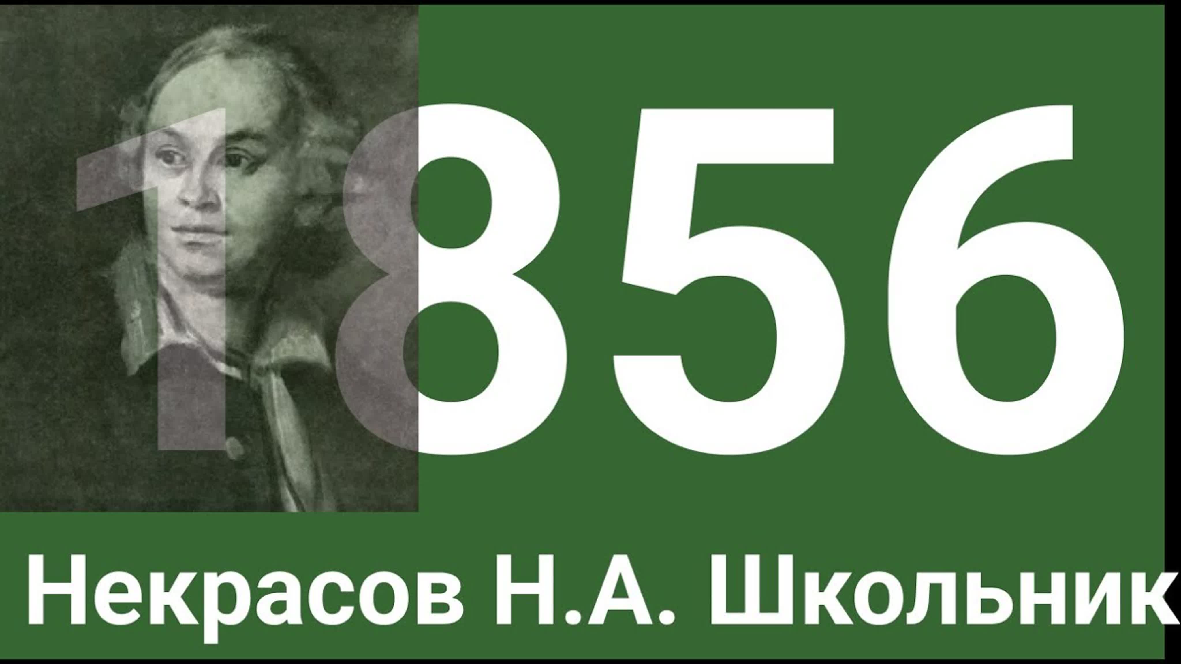 Годы 1850 ... 1859