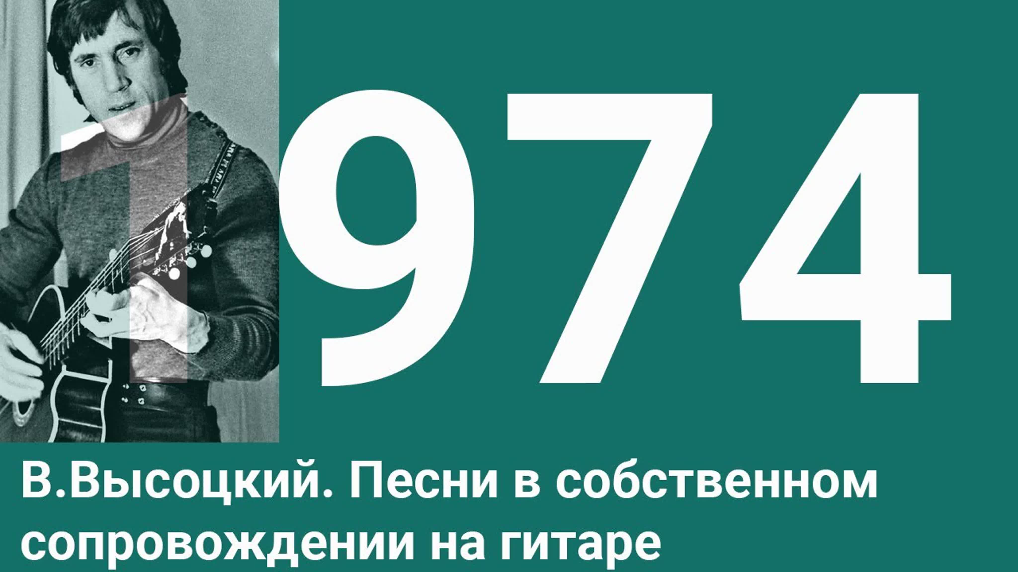 Отечественная музыка
