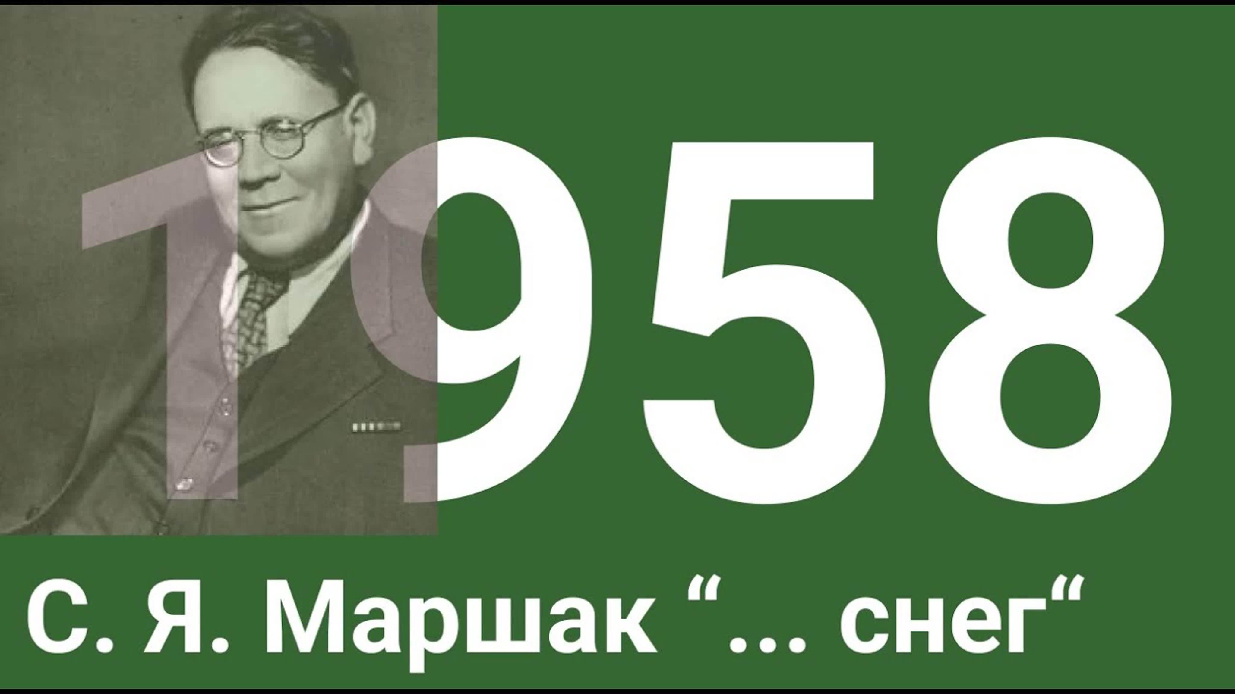 Годы 1950 ... 1959
