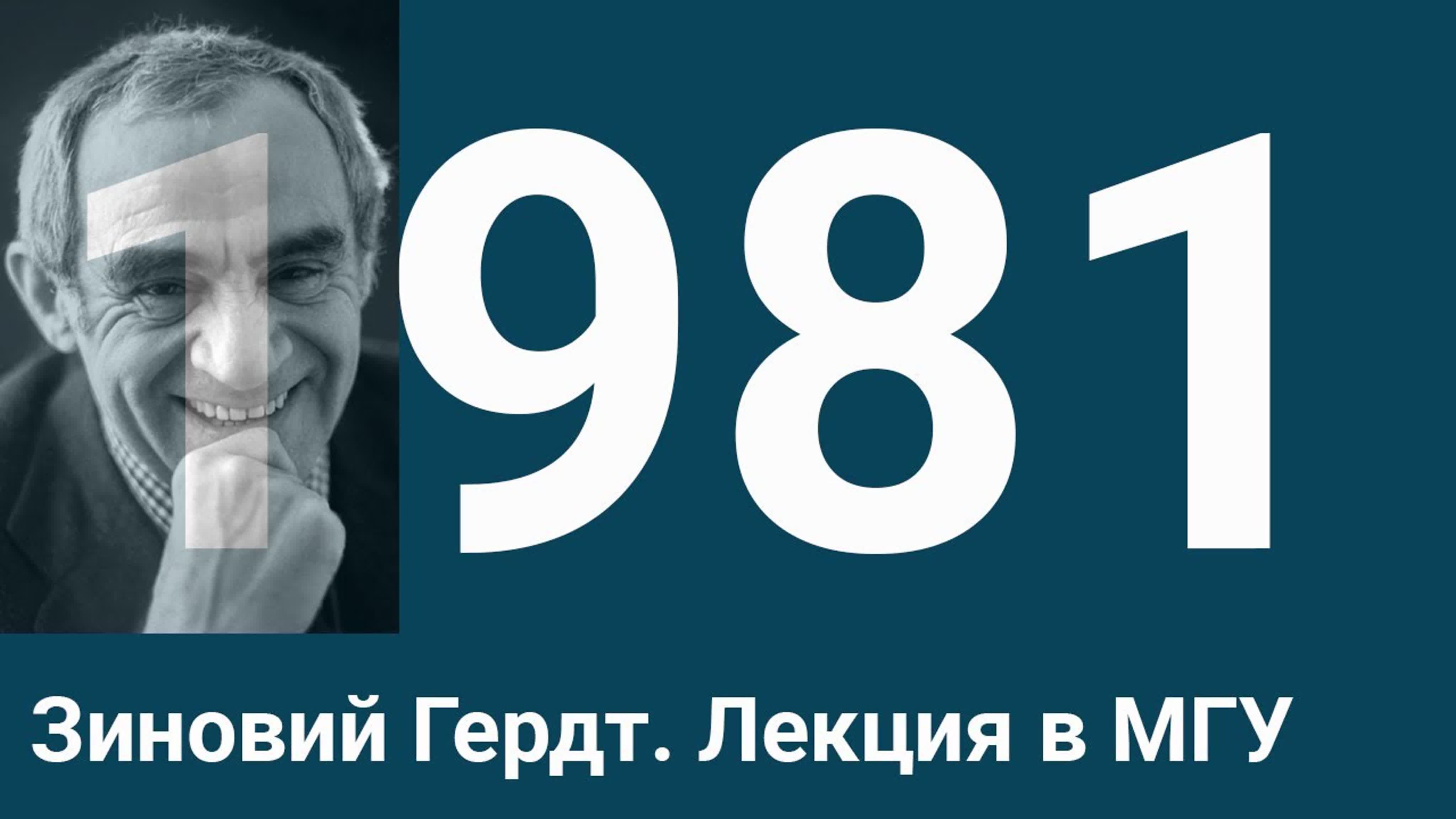 Отечественное кино