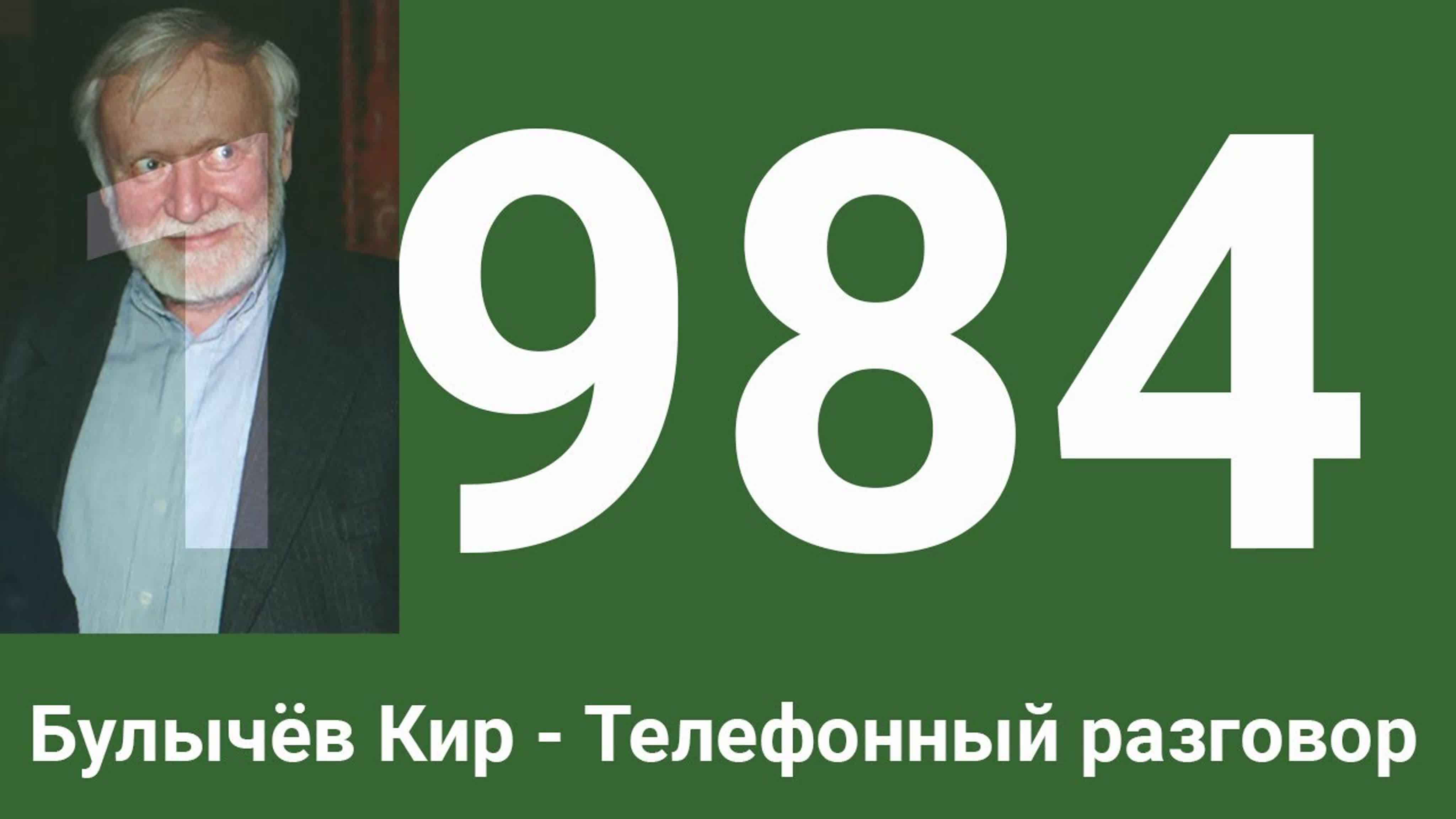 Отечественная литература