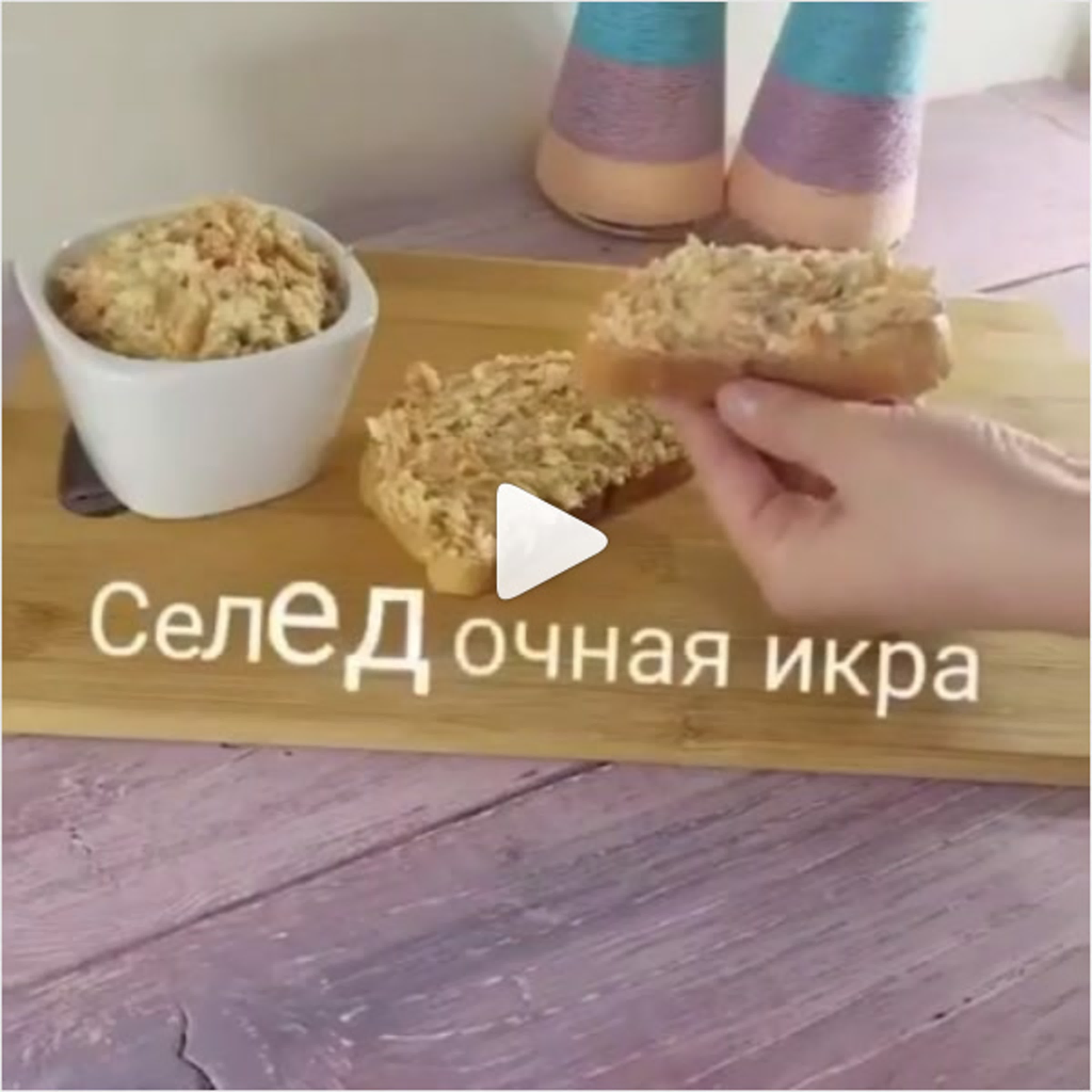 рецепты