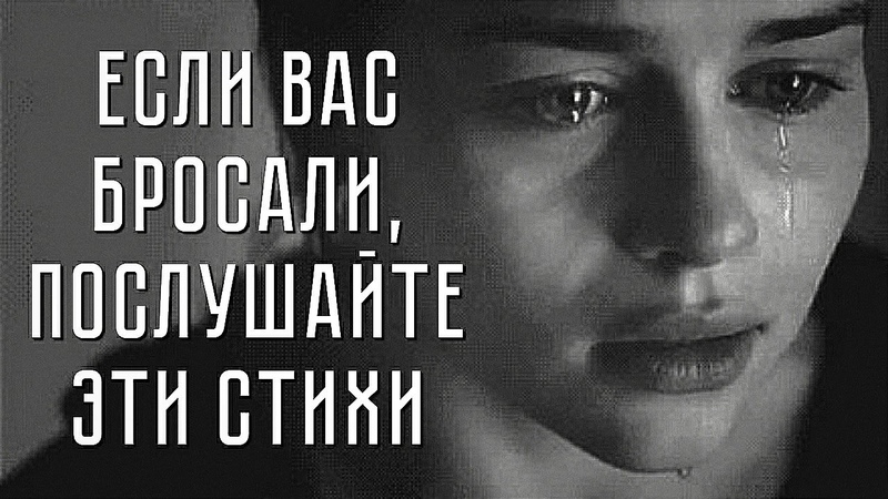 стихи