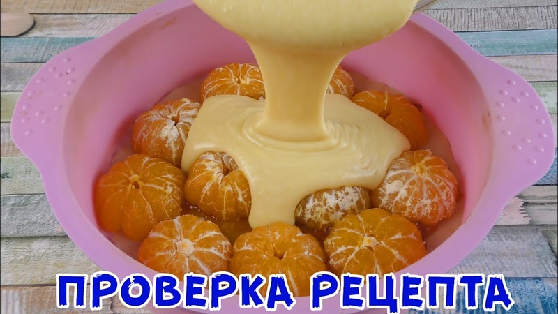 кулинария