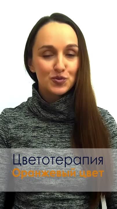 АРТ-терапия