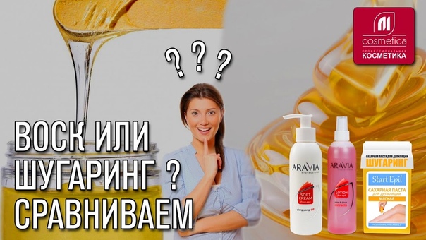 Шугаринг ARAVIA Professional