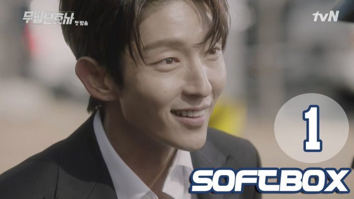 Дорама Адвокат вне закона (Lawless Lawyer)