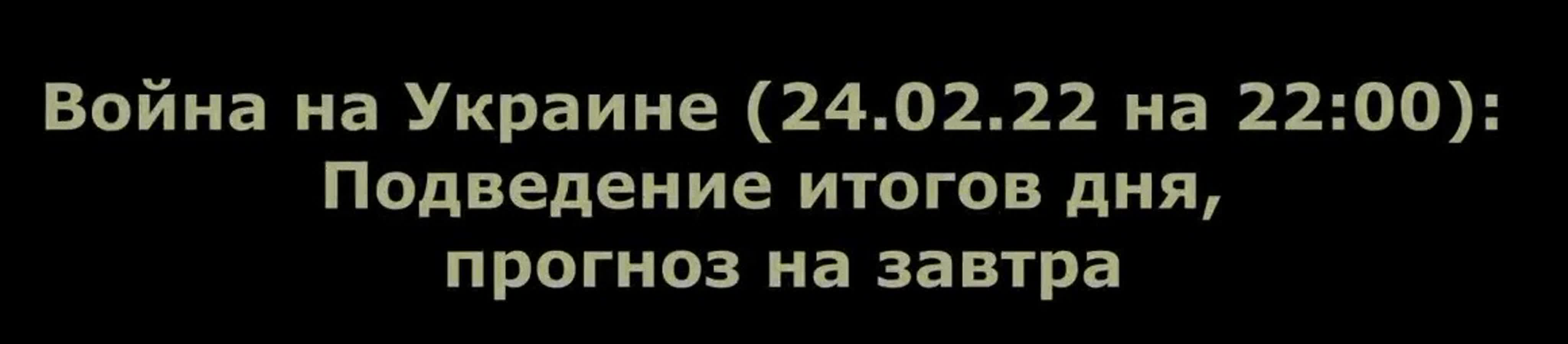 Юрий Подоляка накануне СВО