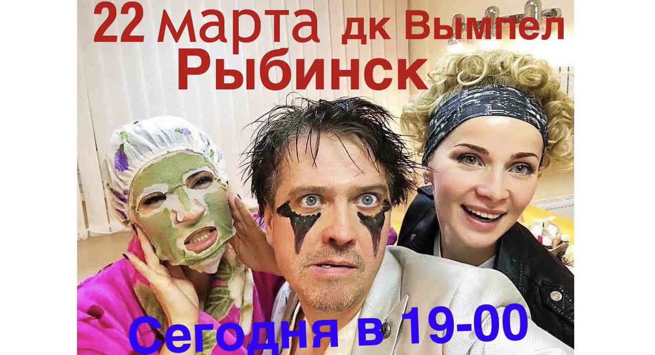 ден