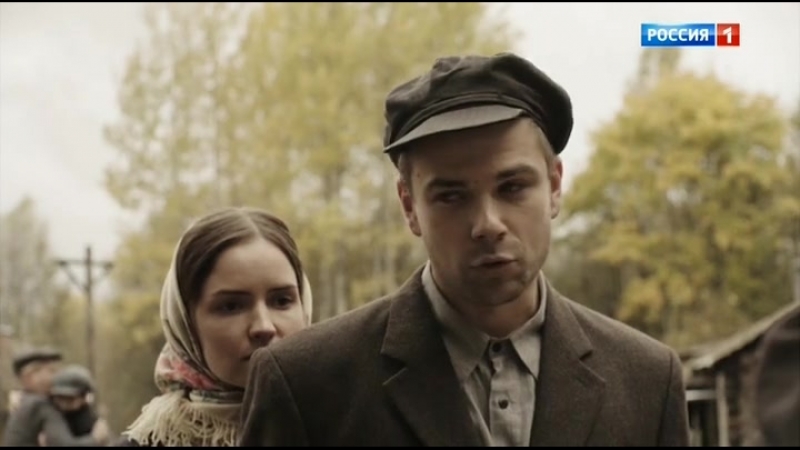 На пороге любви (2018)